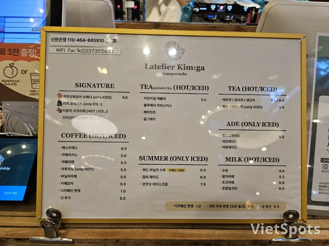🇰🇷🍹🥐🥖ब्रेड फैक्ट्री लातेलिए किम्स
