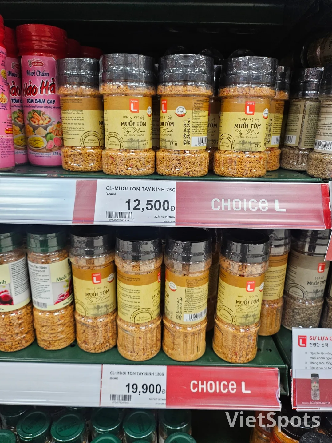 🇻🇳(รีวิว)ช้อปปิ้ง_ดานัง ล็อตเต้มาร์ท ของกิน🛍