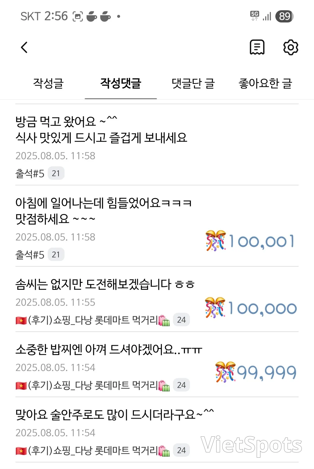 🎊10万コメント〜楽しい現地生活ありがとうございます♡