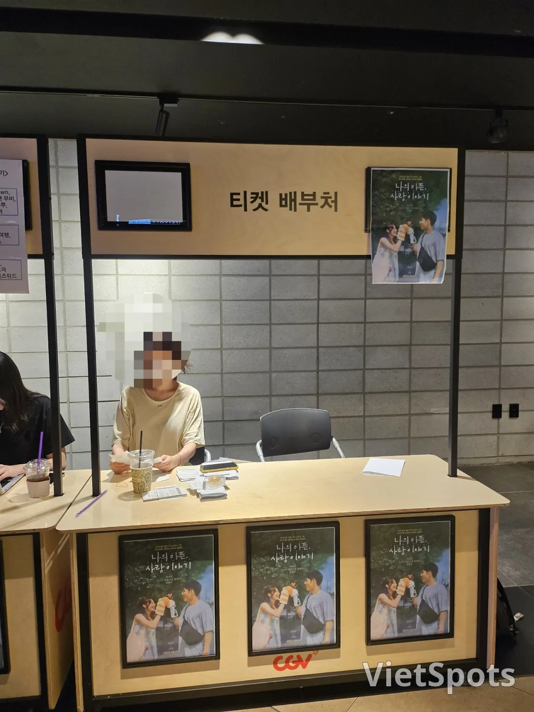 🇰🇷The preview screening is fun (feat. My painful love story)