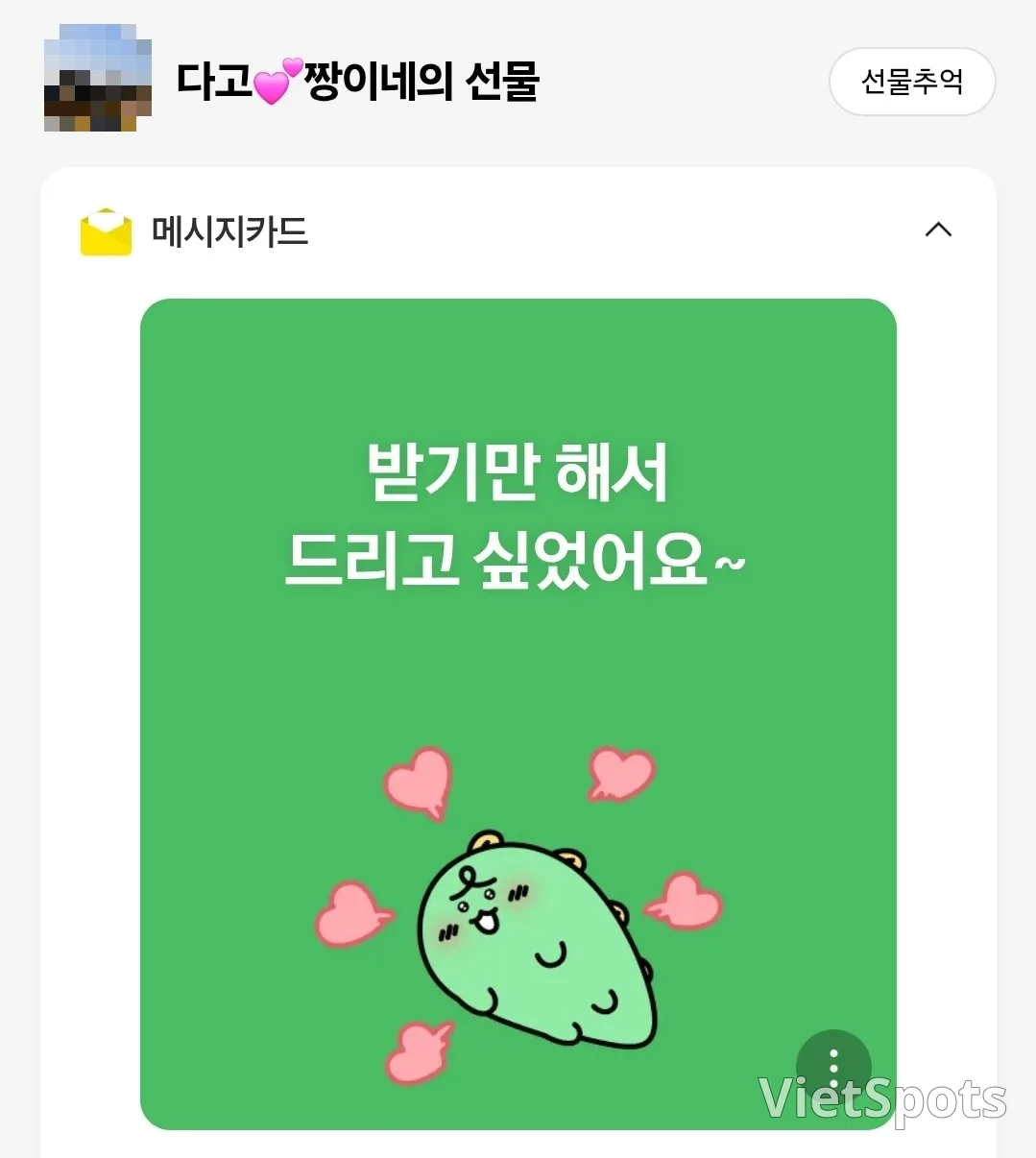 짱이네💕 虽然这个活动是失败的💕
