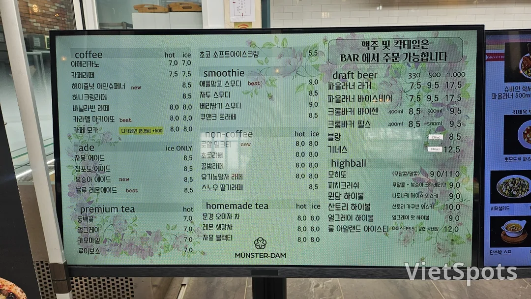 🇰🇷坡州明斯特丹咖啡酒吧