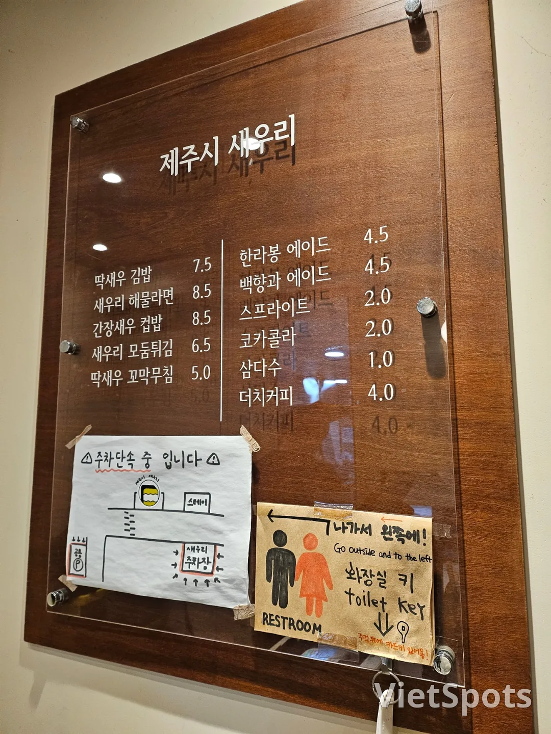 🇰🇷 Jeju-si Wooooori mới