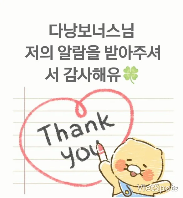 Cảm ơn và chúc mừng bạn Love Ultari nhé🎉