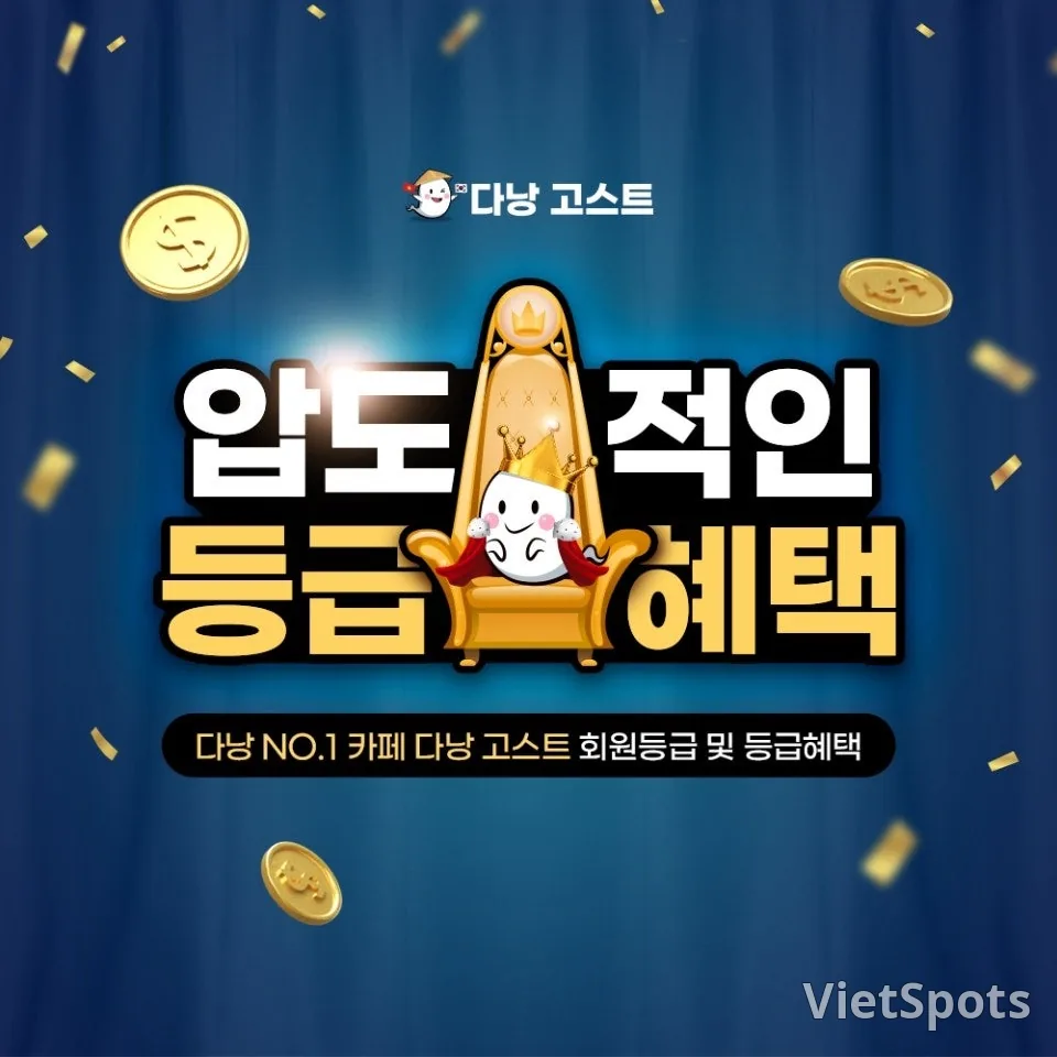 🇻🇳(評測)與最初完全不同的我