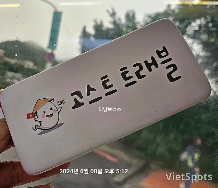 🇻🇳(評測)與最初完全不同的我