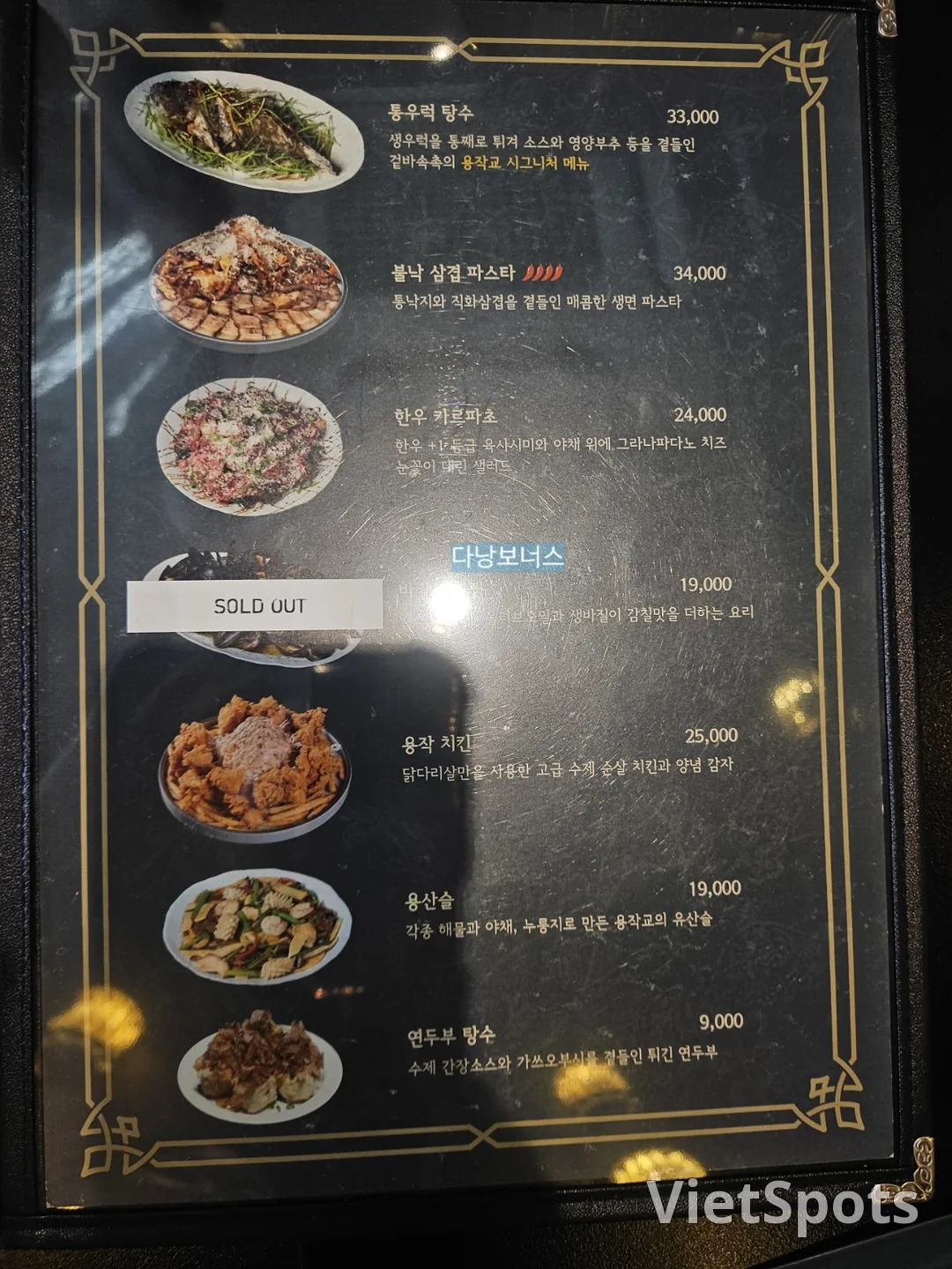 🇰🇷 Hãy rót rượu và kết bạn tại cầu Yongjak nhé (cực kỳ khuyến khích)
