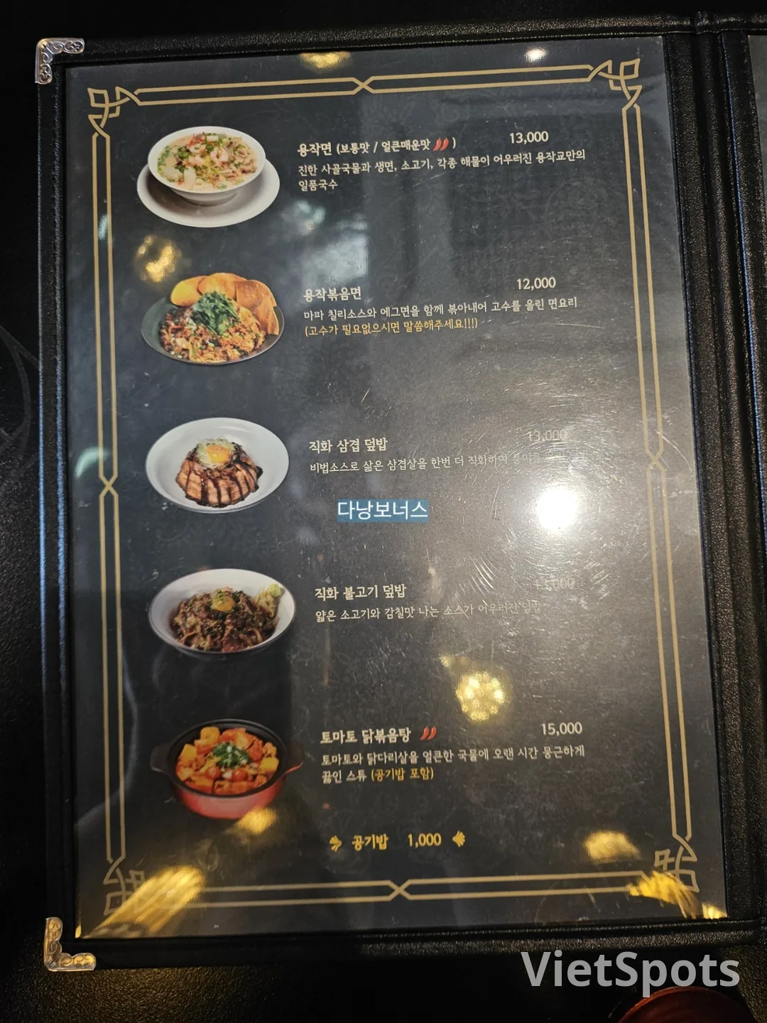 🇰🇷 Hãy rót rượu và kết bạn tại cầu Yongjak nhé (cực kỳ khuyến khích)