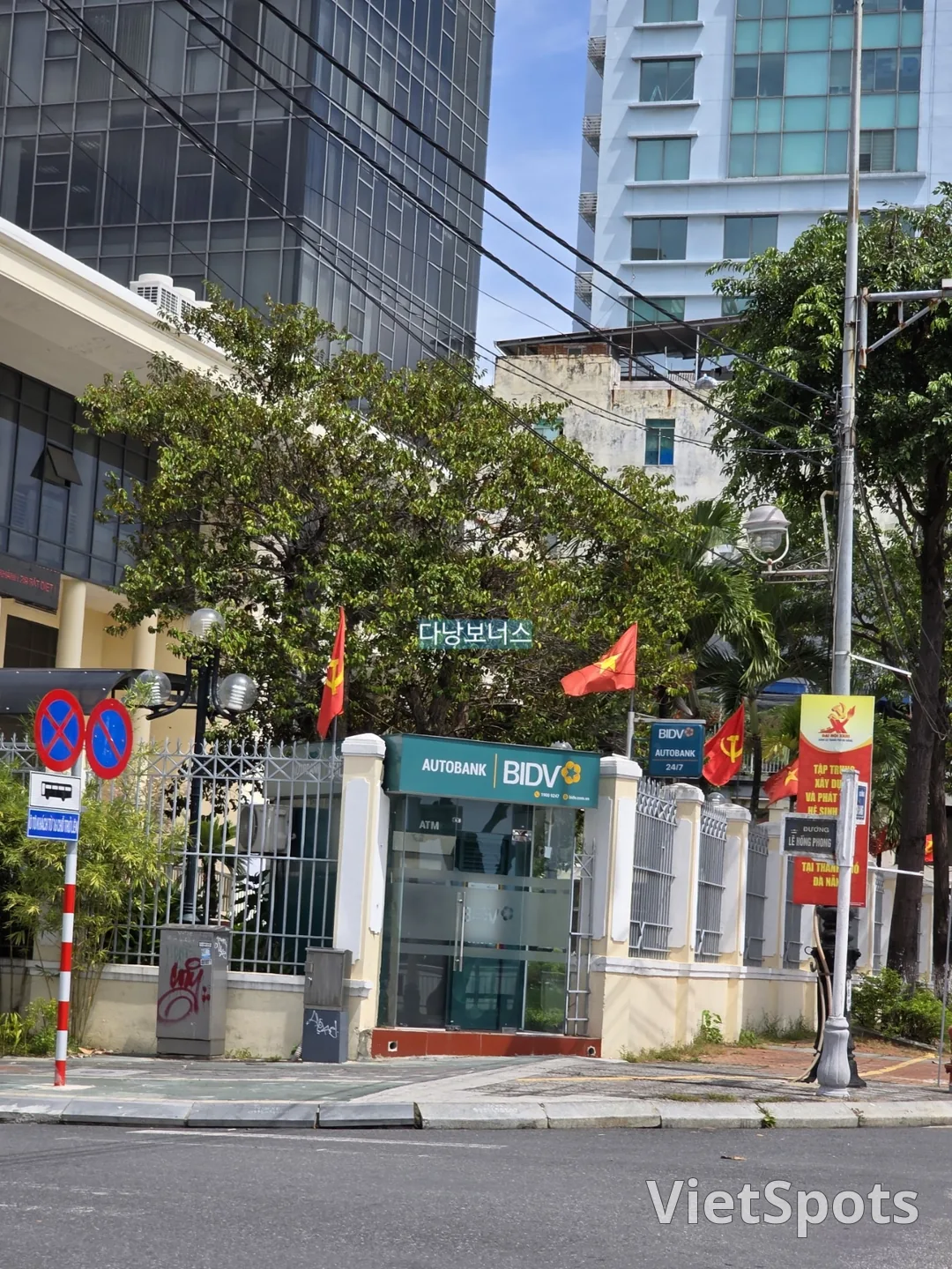 🇻🇳Rút tiền ATM BIDV thành công (9/6)