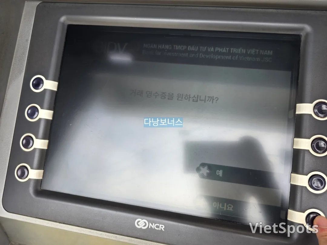 🇻🇳Rút tiền ATM BIDV thành công (9/6)