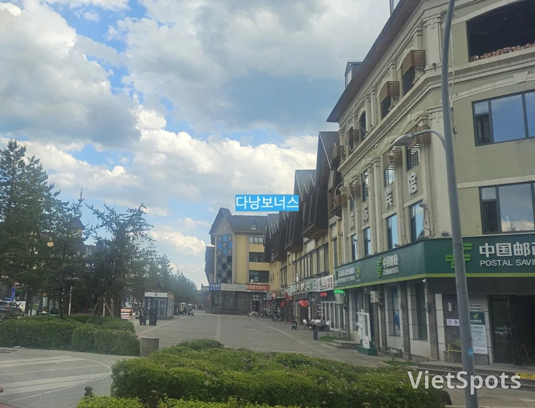 🇨🇳Sau khi leo núi Bạch Đầu, lại càng thèm được mát-xa ở Đà Nẵng hơn!