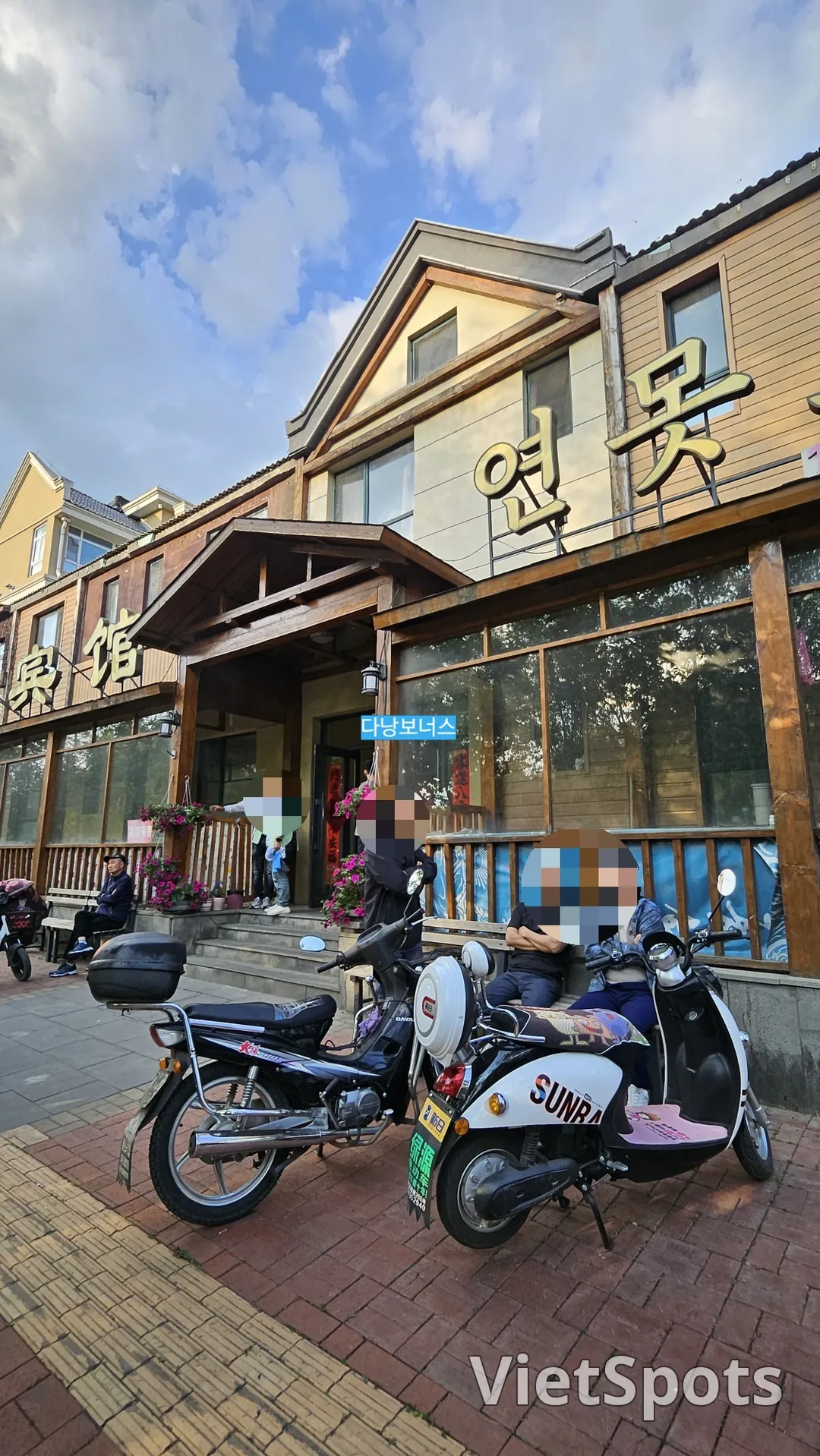 🇨🇳Sau khi leo núi Bạch Đầu, lại càng thèm được mát-xa ở Đà Nẵng hơn!