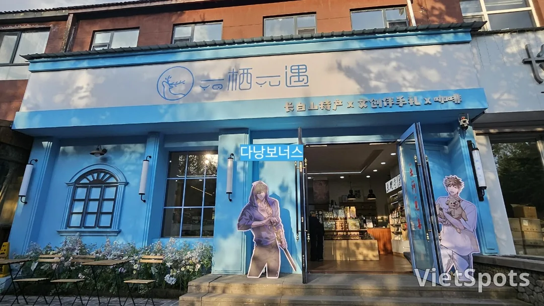 🇨🇳Sau khi leo núi Bạch Đầu, lại càng thèm được mát-xa ở Đà Nẵng hơn!