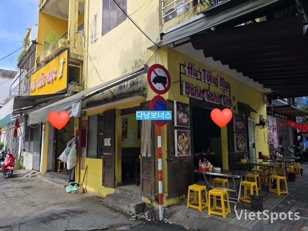 🇻🇳如果你对与众不同的越南河粉感到好奇的话..^^