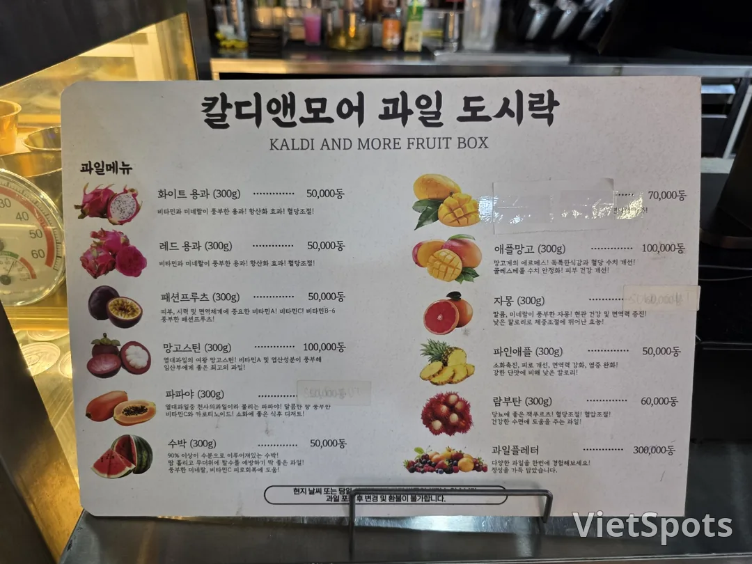 🇻🇳[다낭 로컬 제휴]칼디앤모어 KALDI AND MORE