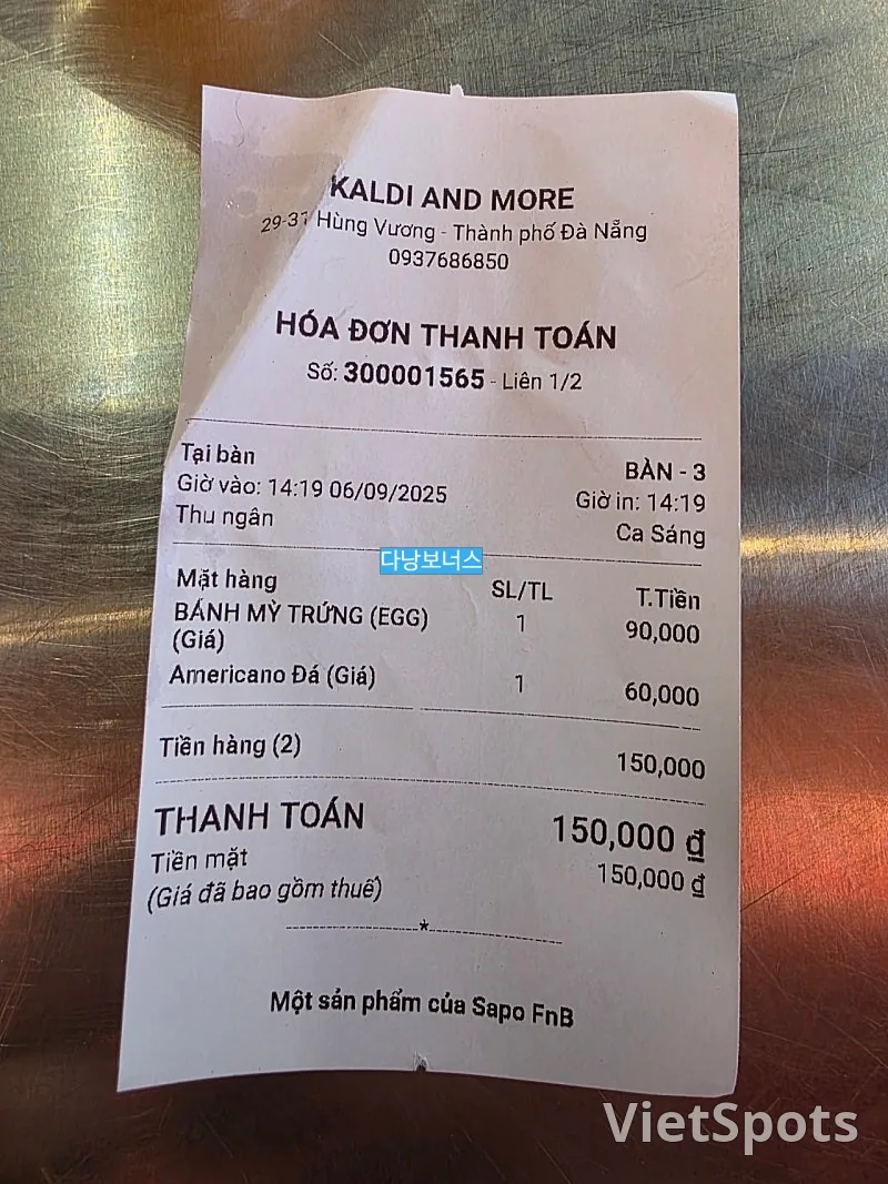 🇻🇳[다낭 로컬 제휴]칼디앤모어 KALDI AND MORE