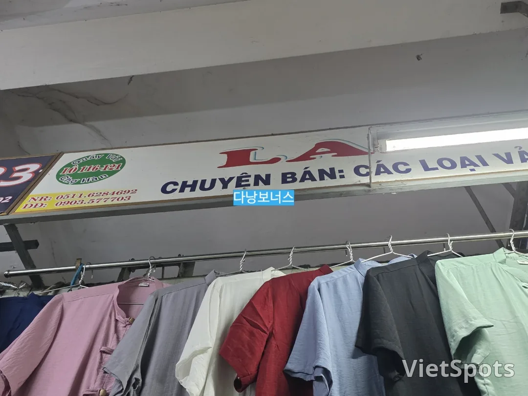 🇻🇳한시장 쇼핑은 네고와 함께(feat. 코끼리 바지)