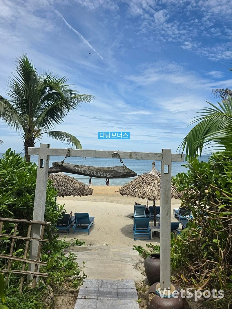 🇻🇳[Da Nang Local Partnership] An Bang Beach Deck House