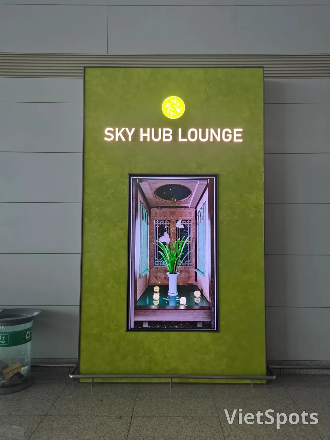 🇻🇳 仁川机场第1航站楼登机区:SKY HUB LOUNGE