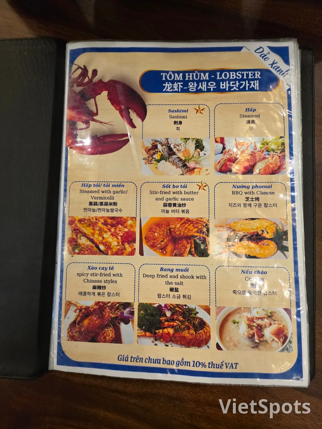 🇻🇳 मी खे बीच सीफूड रेस्टोरेंट, अगली बार... पता नहीं