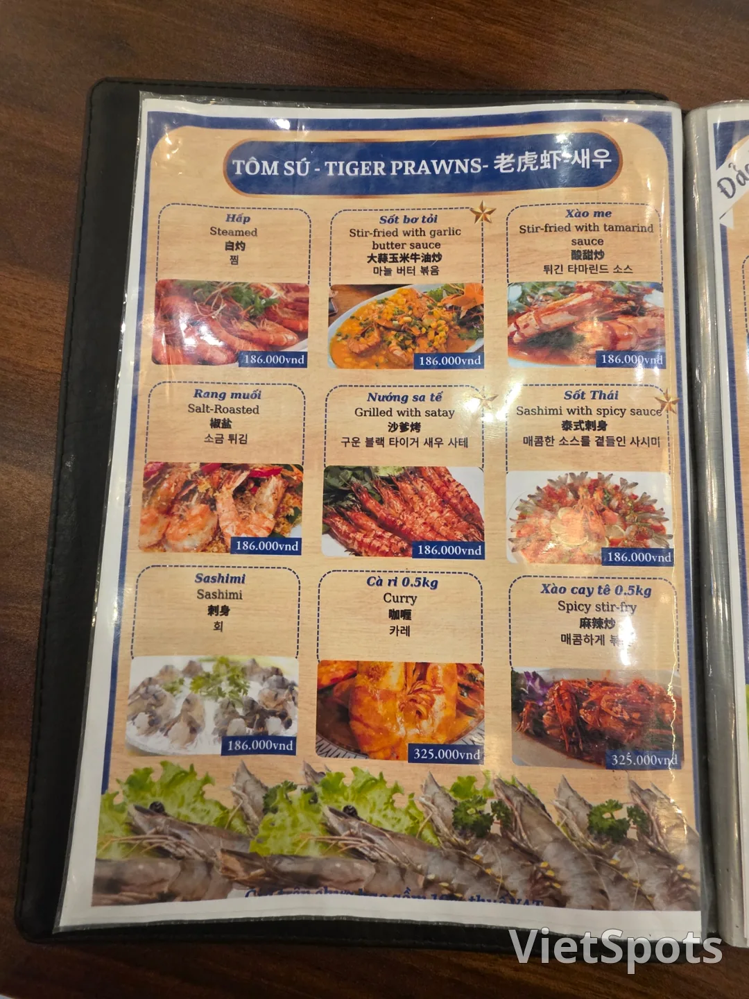 🇻🇳 मी खे बीच सीफूड रेस्टोरेंट, अगली बार... पता नहीं