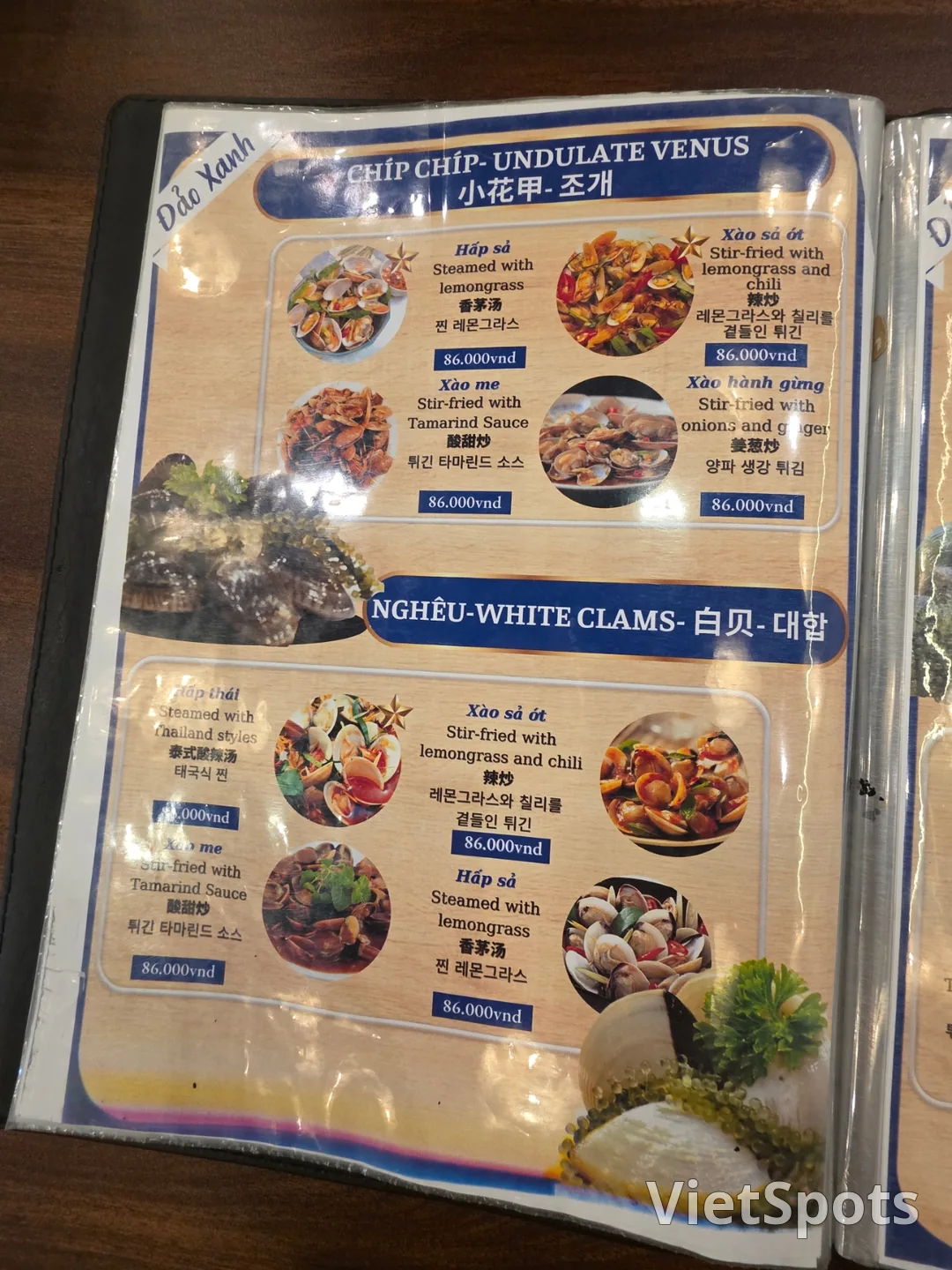 🇻🇳 मी खे बीच सीफूड रेस्टोरेंट, अगली बार... पता नहीं