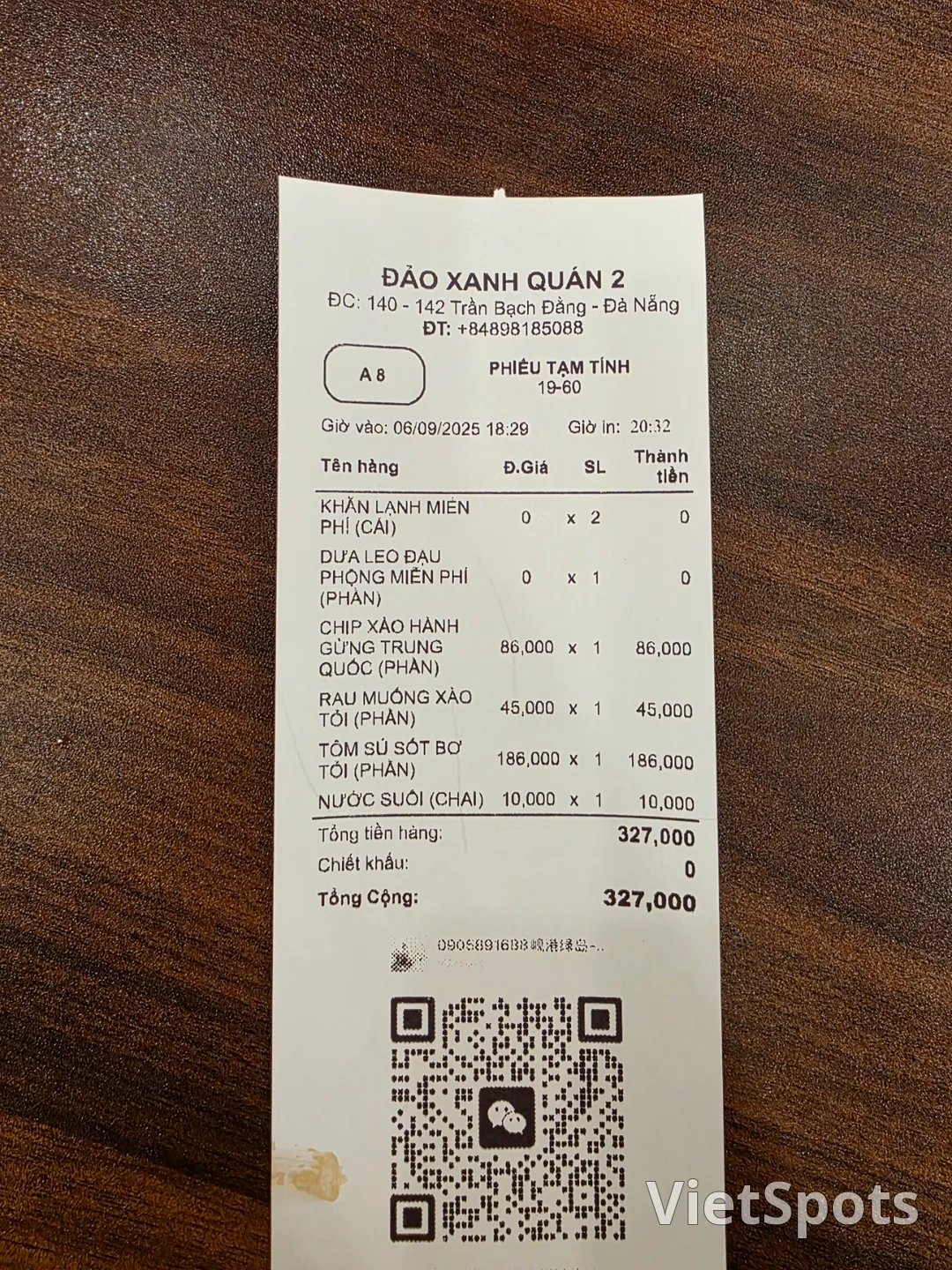 🇻🇳 मी खे बीच सीफूड रेस्टोरेंट, अगली बार... पता नहीं