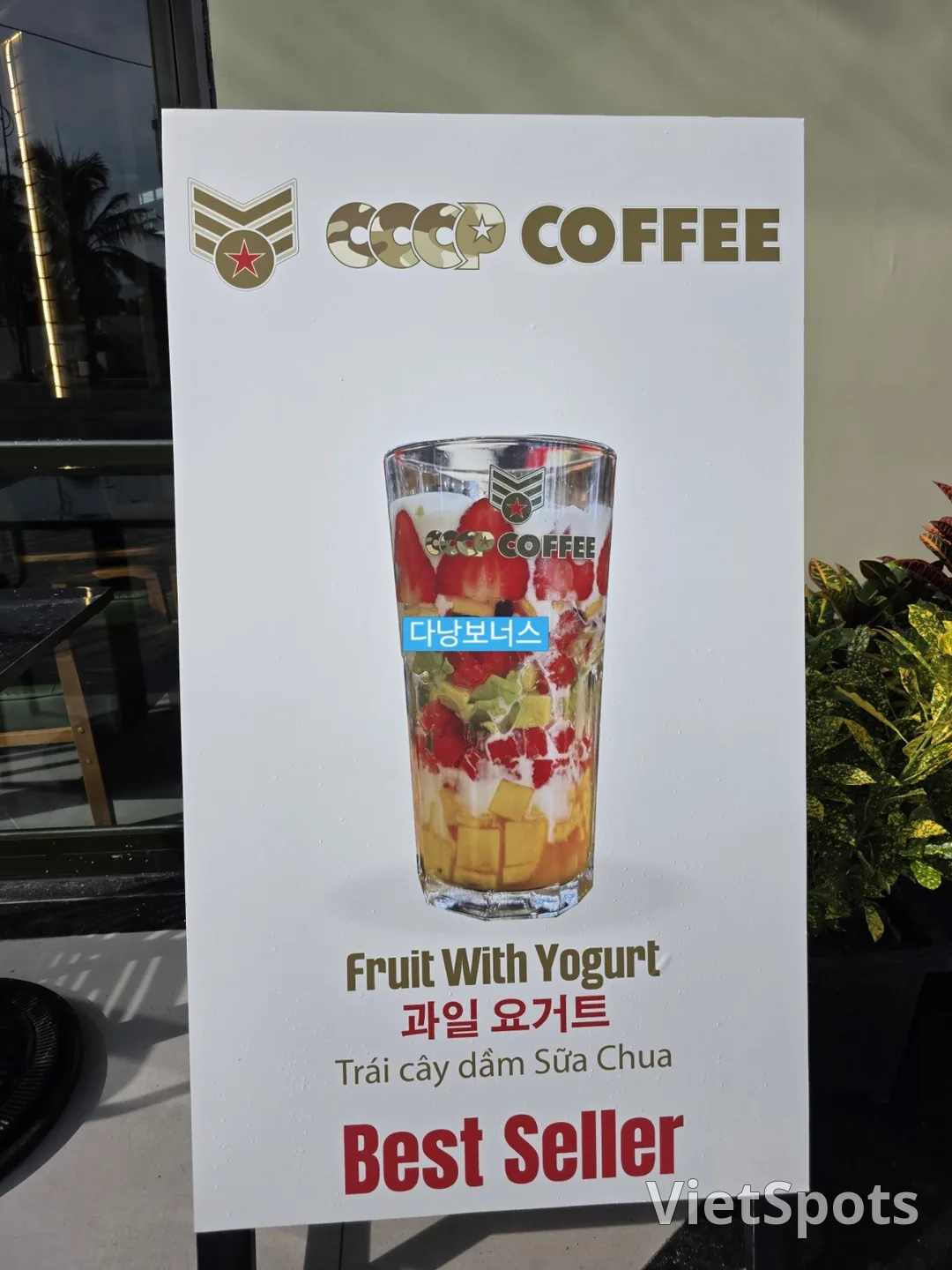 🇻🇳新開咖啡館,CCCP峴港店詳細點評