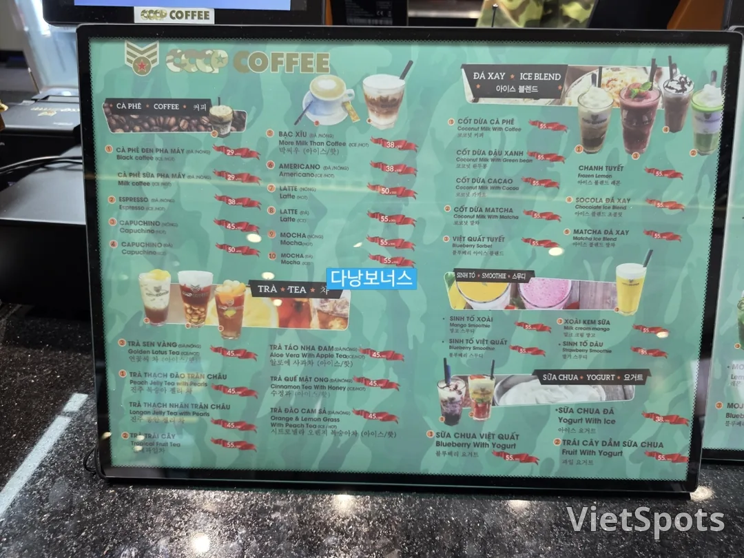 🇻🇳新開咖啡館,CCCP峴港店詳細點評