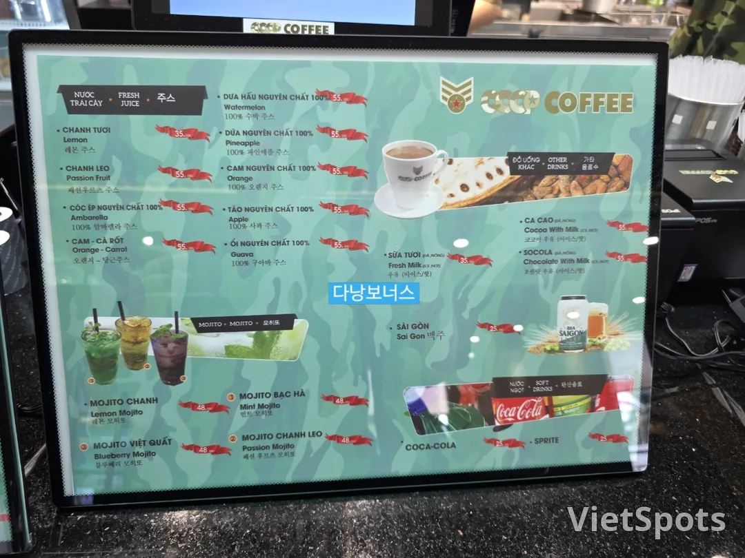 🇻🇳新開咖啡館,CCCP峴港店詳細點評