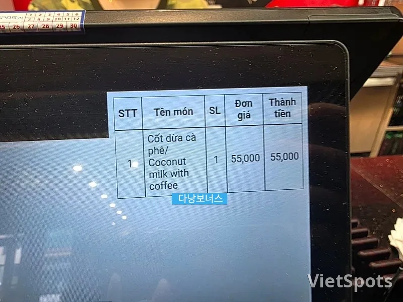 🇻🇳新開咖啡館,CCCP峴港店詳細點評