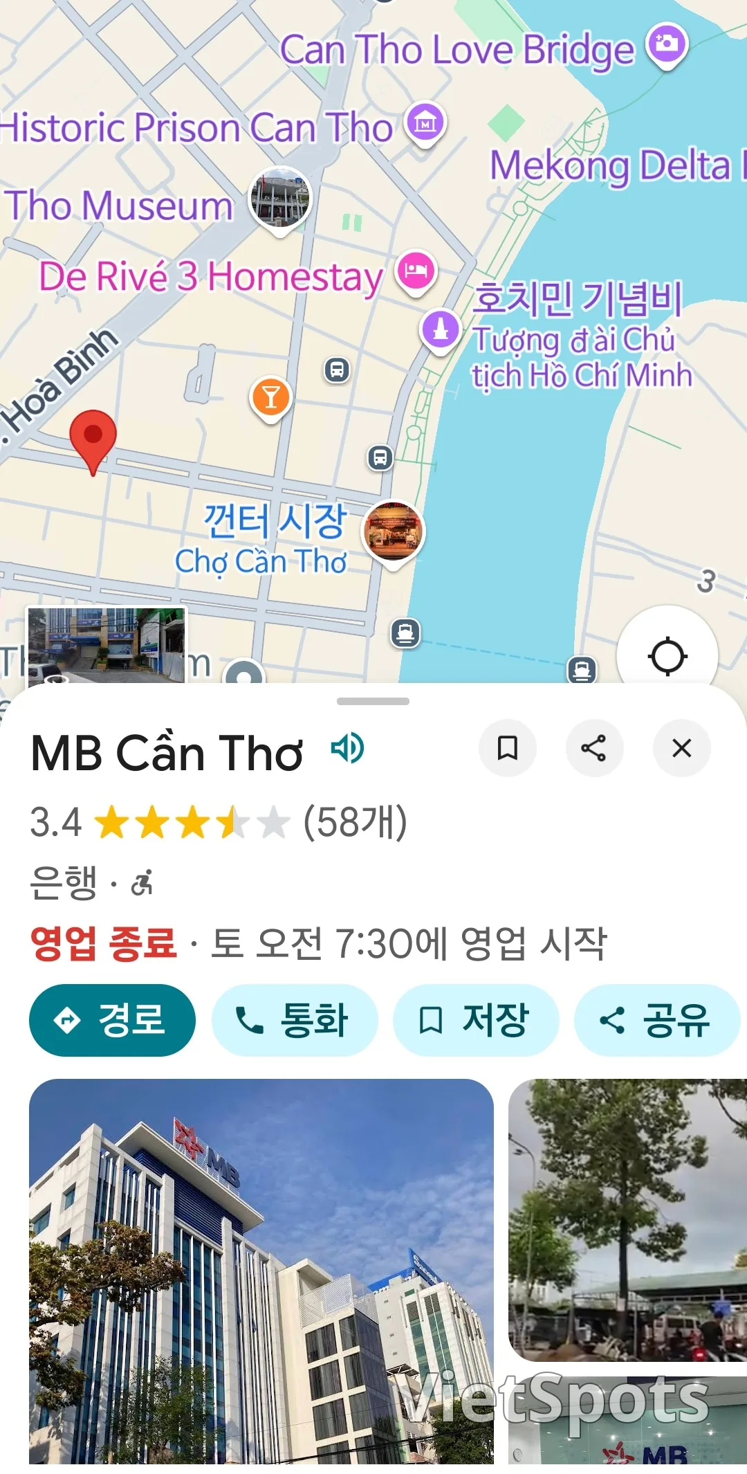 🇻🇳☆超棒的团队建设活动🎶