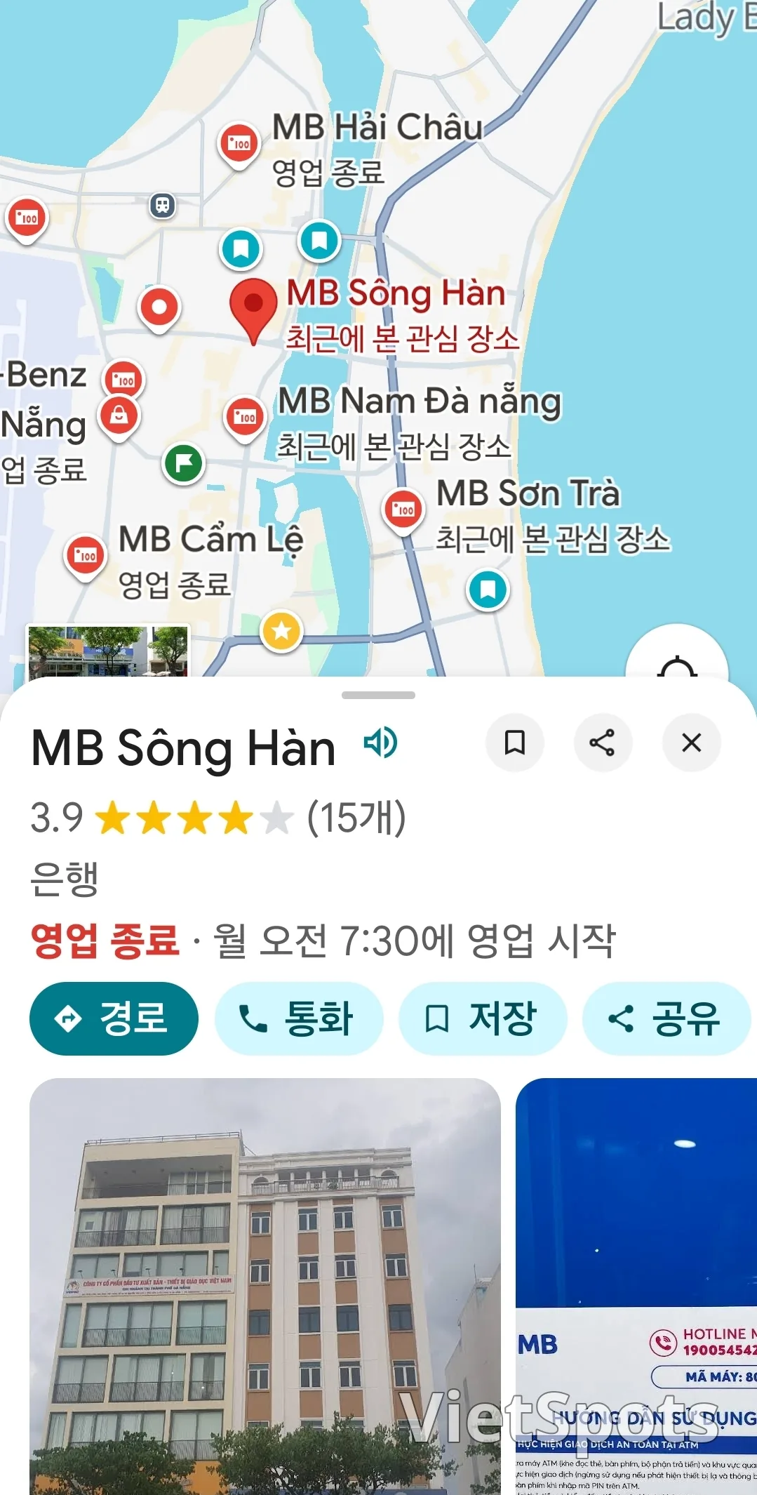 🇻🇳☆超棒的团队建设活动🎶