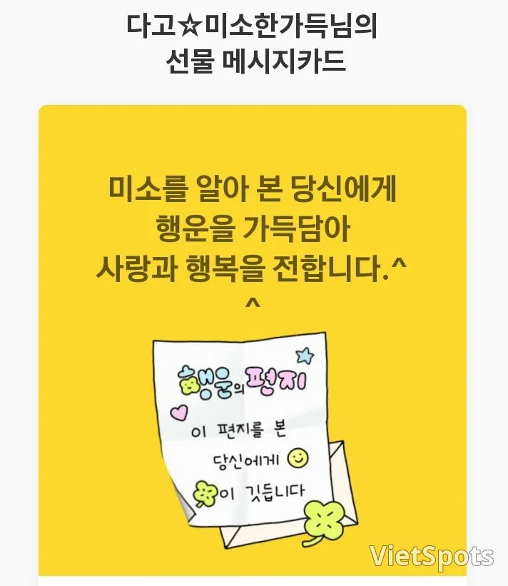 미소한가득，非常感謝你的評價！