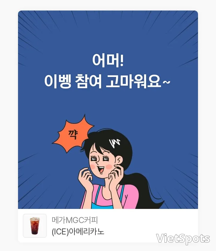 Ôi trời! Chị Jjangine ơi, cảm ơn chị nhiều vì đã cho em trúng thưởng sự kiện nhé!