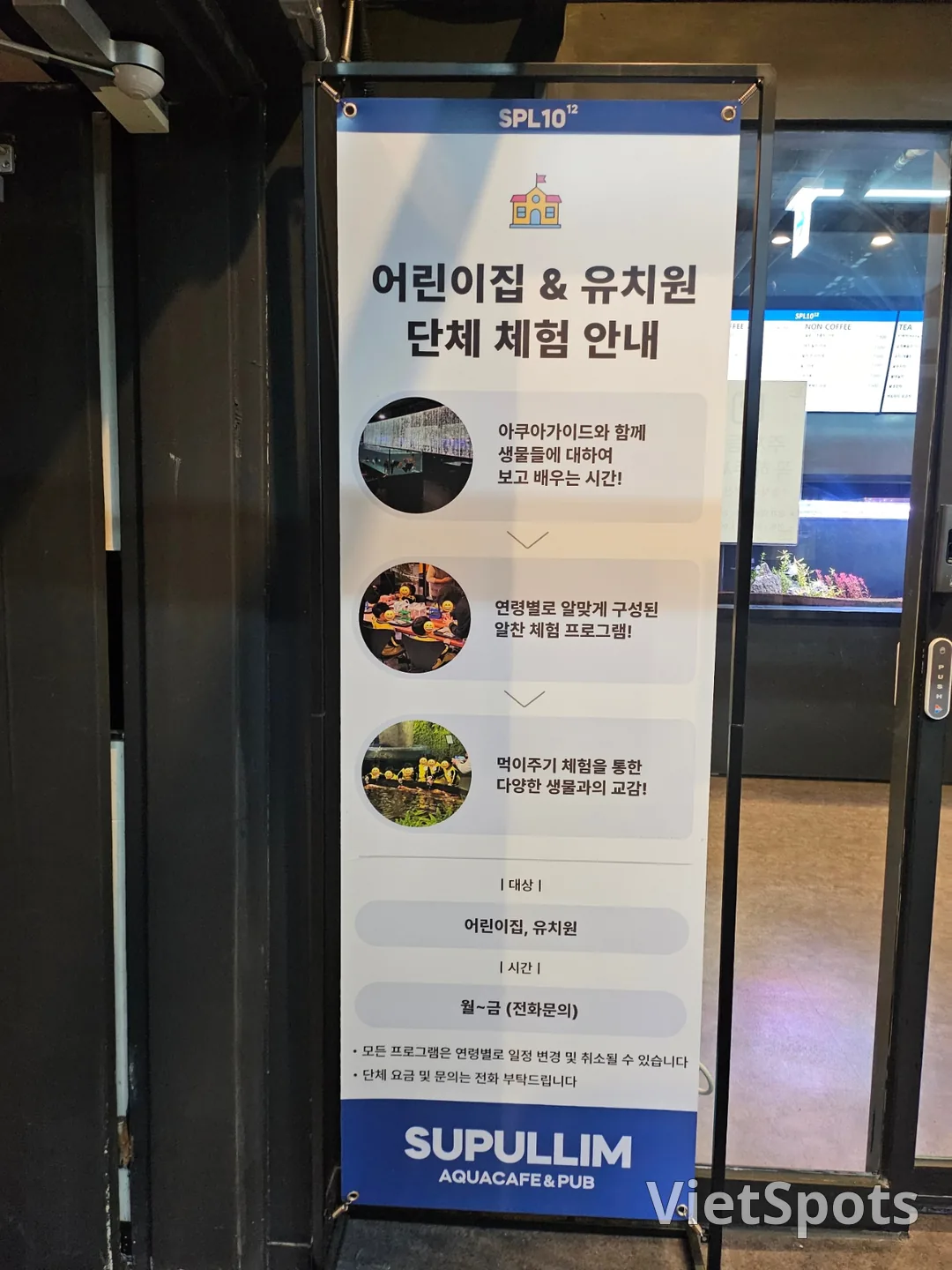 🇰🇷 ซูพลิม อควา คาเฟ่ แอนด์ ผับ