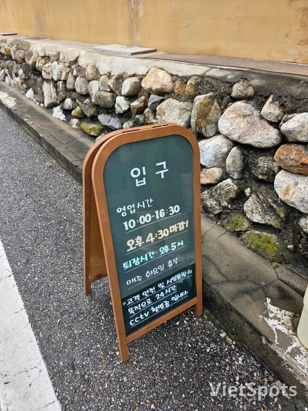 🇰🇷[अत्यधिक अनुशंसित] 40 साल पुराना पारंपरिक वोंडे मकगुक्सू
