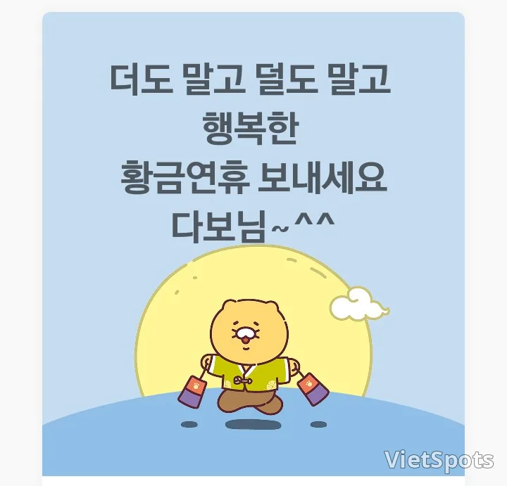 🎁คุณบันนี่บันนี่~ ขอบคุณสำหรับรีวิวนะคะ