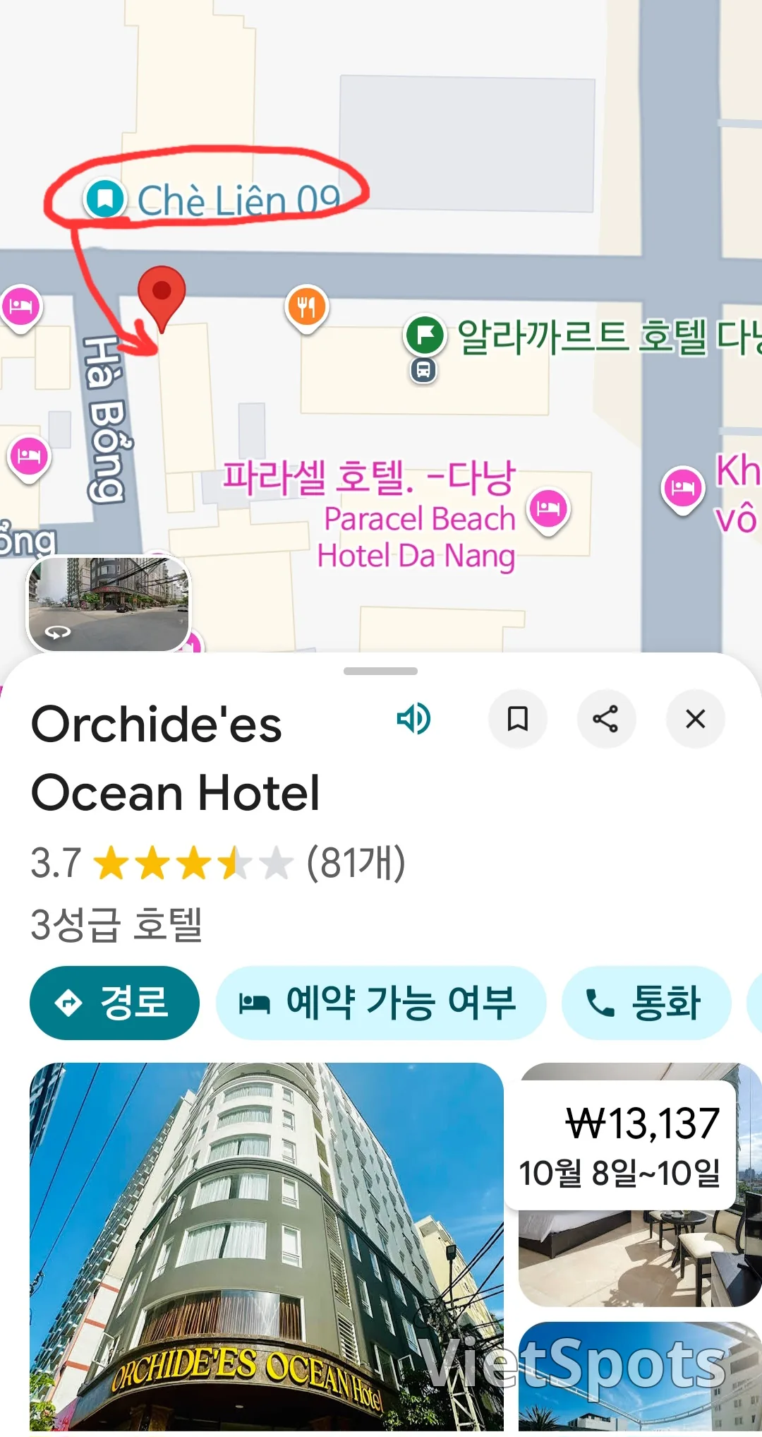 🇻🇳又去了一次的当地甜品店,Chè Liên 09
