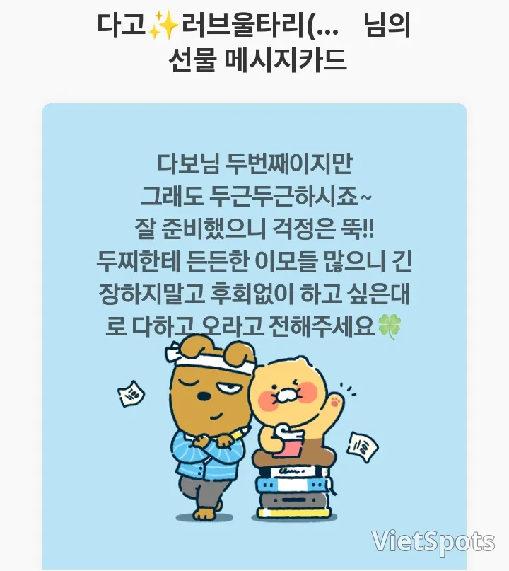 🫶謝謝愛圍欄大大~