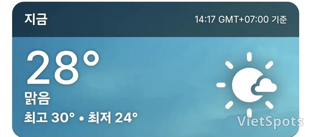 🌈今日会安天气 (251111)