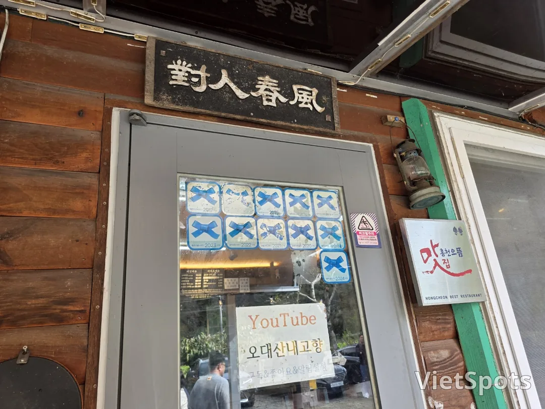 🇰🇷 ओडेसान, मेरा गृहनगर