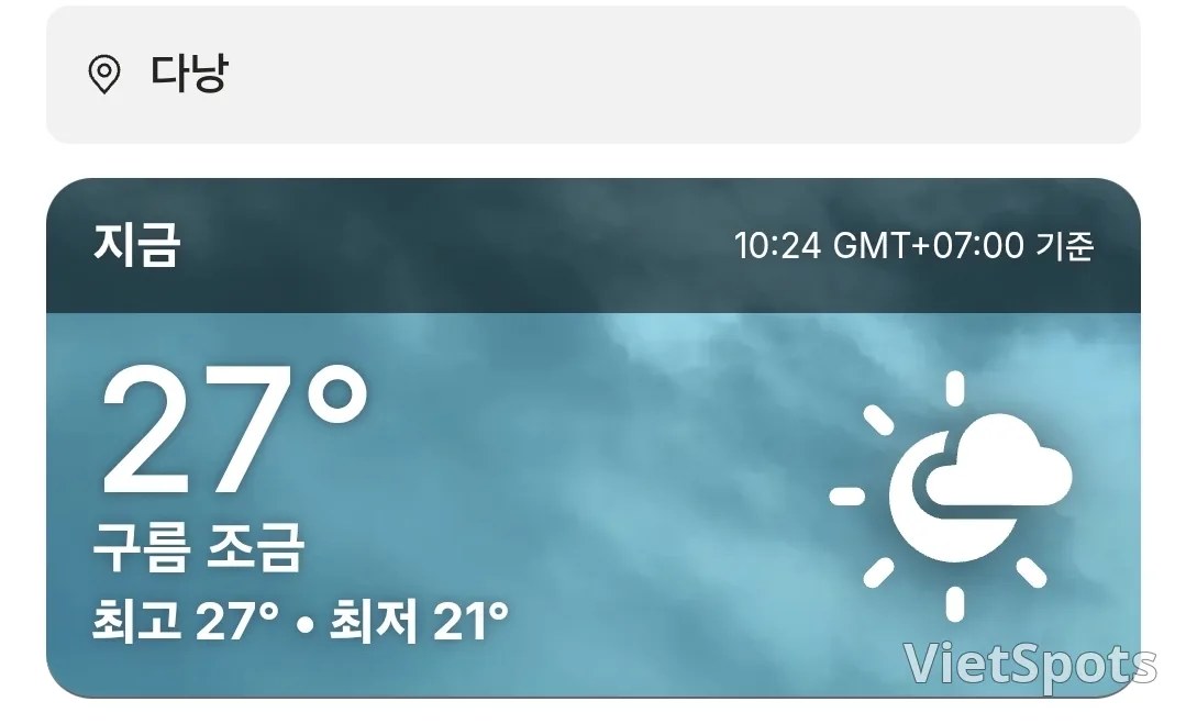 ๐์ค๋์ ๋ค๋ญ ๋ ์จ (251113)