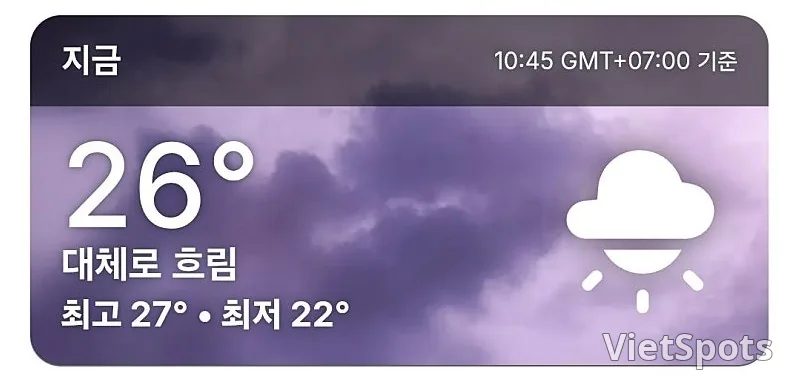🌈今日會安天氣 (251114)
