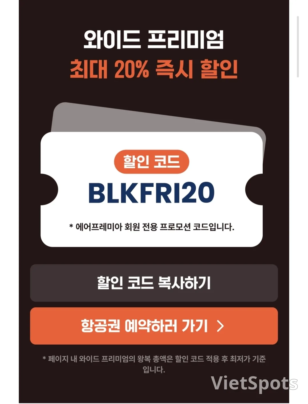 📍Air Prima ✈️ Khuyến mãi đặc biệt Black Friday