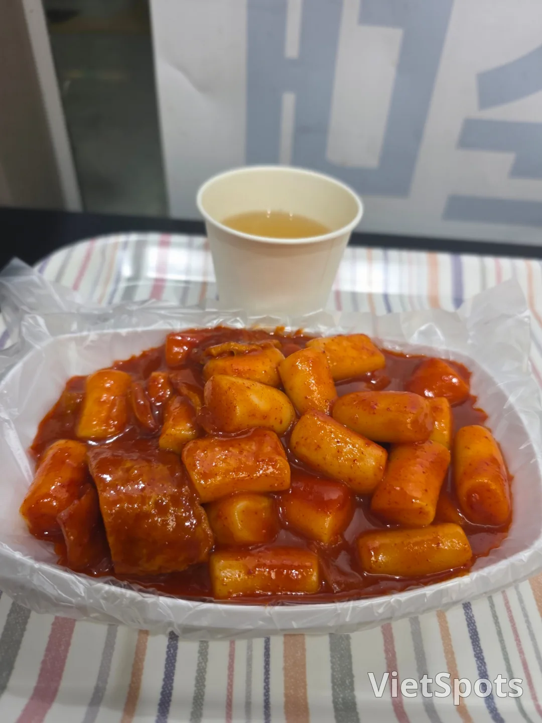 辣炒年糕