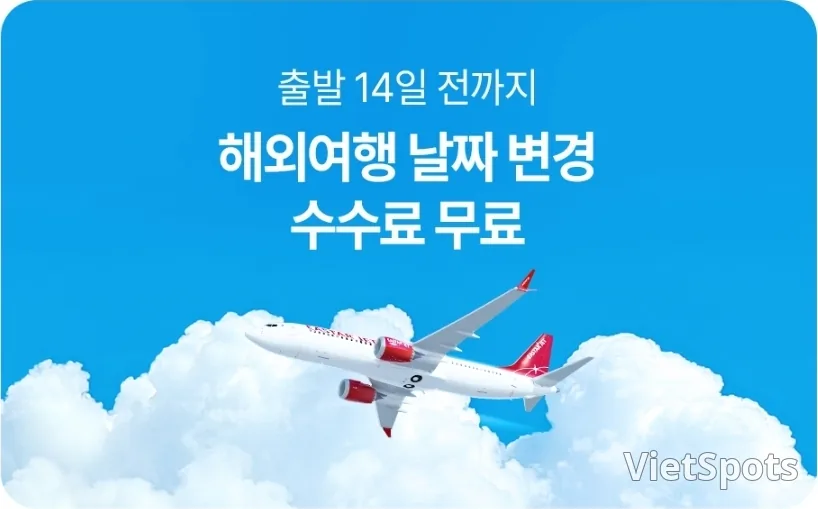 📍(资讯)易斯达航空东南亚旅行特价（11/26~12/2）