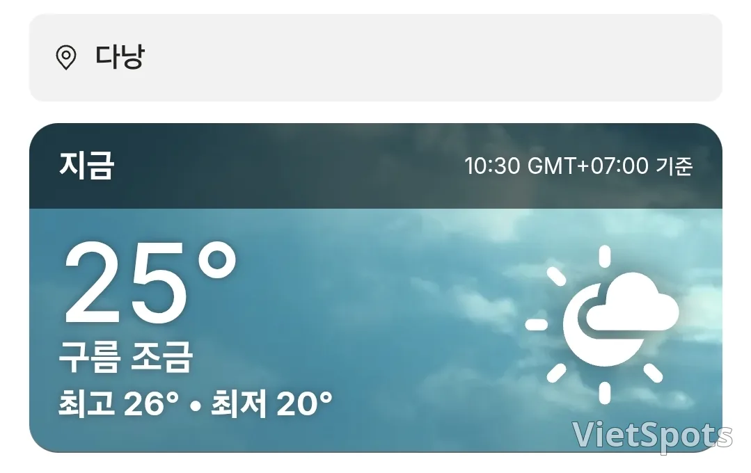 🌈今日岘港天气 (251126)