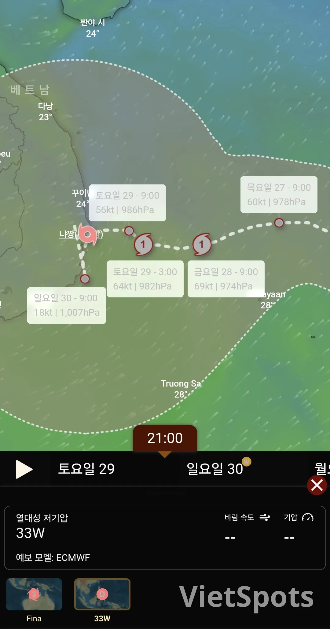 ๐27th Typhoon Goto's path has changed?!!