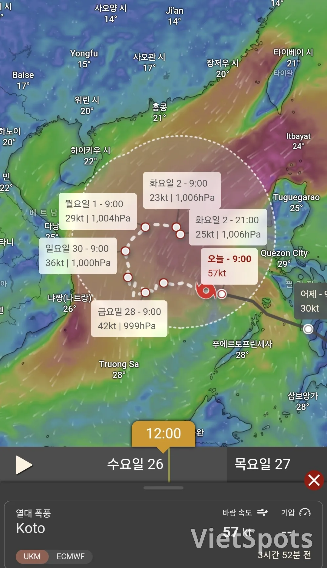 ๐27th Typhoon Goto's path has changed?!!